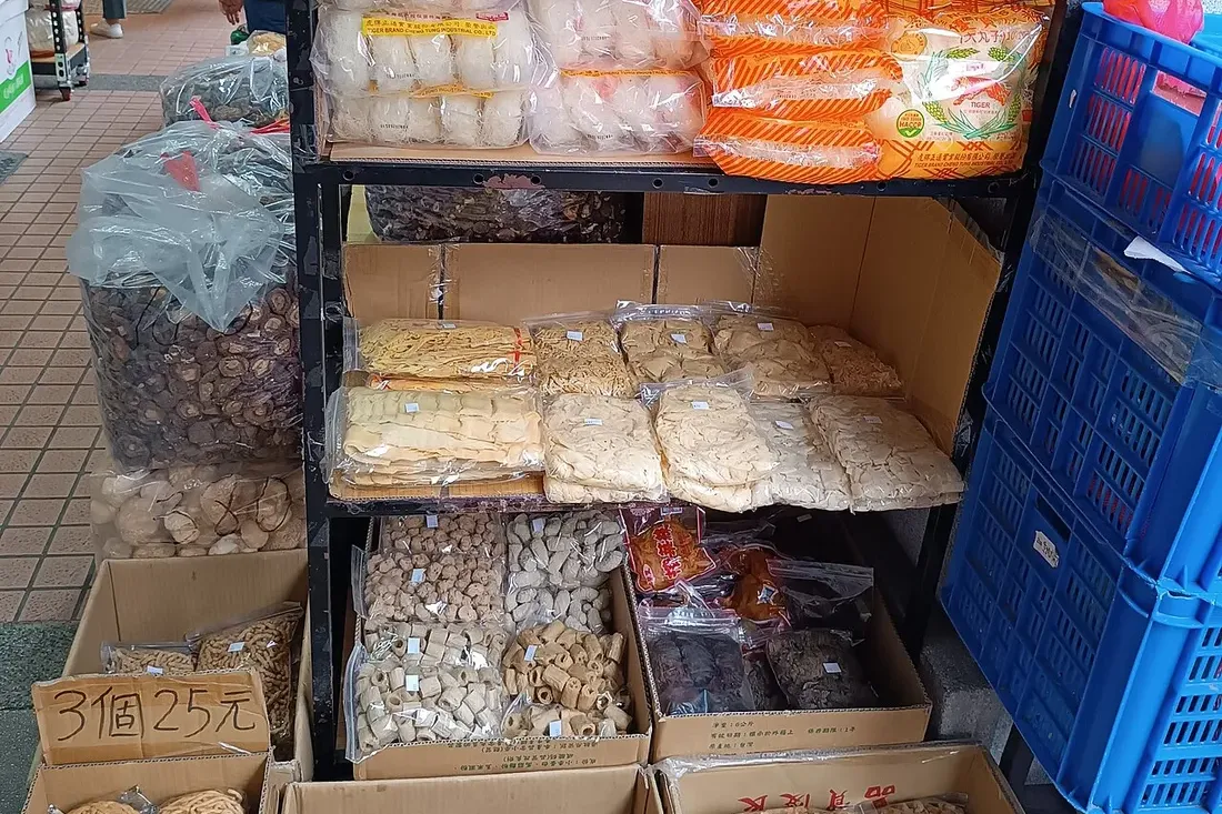 台北大稻埕迪化街老街與南北貨